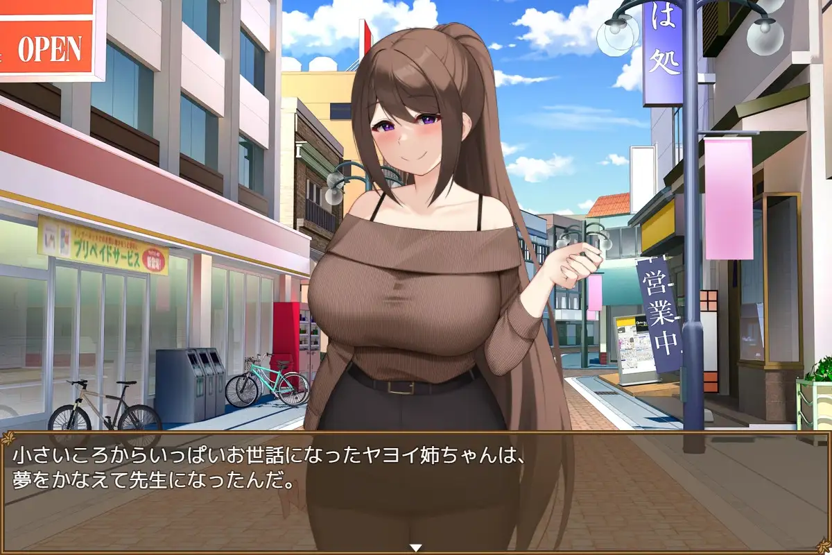 增添AZ[日式RPG/NTR] 清纯女教师的本性～被奸诈正太调教堕落～ 清純女教師のメス本能～マセガキショタに堕とされて～  内嵌AI汉化版+作弊码 [PC+安卓 990M]