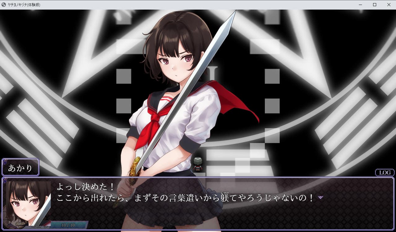 补档【探索RPG/恐怖束缚】八世之木津名（ヤチヨノキヅナ）内置AI汉化【1.30G】