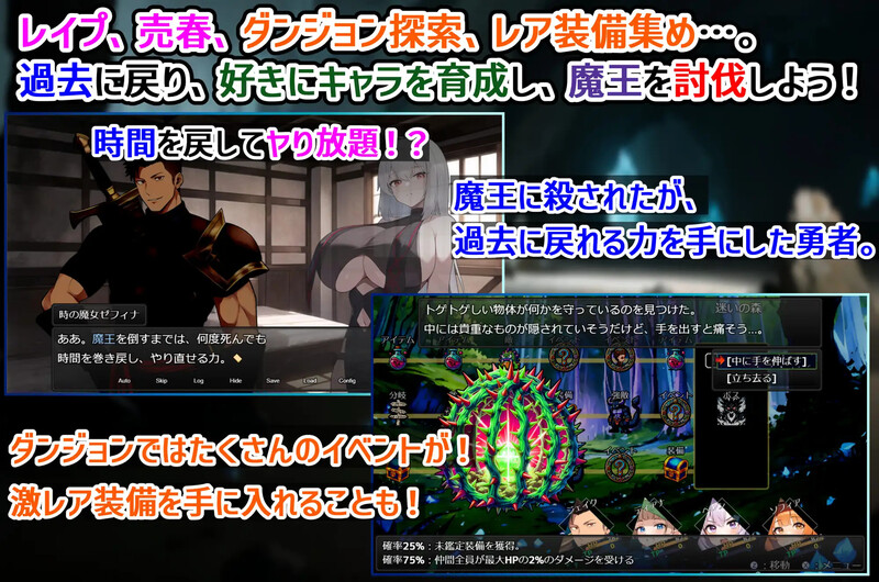 [更新]【肉鸽RPG/羞耻卖春/AI生成/2C】迷宫时光收割者 ～重振勇者荣耀的淫乱冒险～（ダンジョンタイムリーパー ～ヤりなおし勇者の淫らな冒険～）V1.4 AI汉化【2.20G/更新】