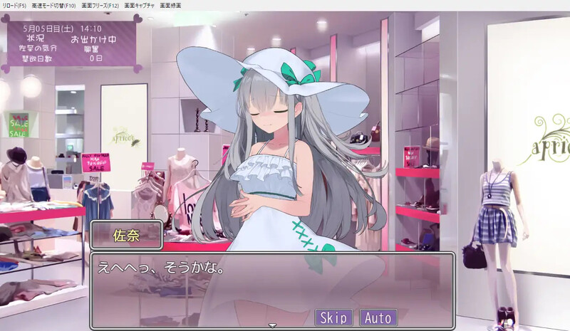 【DL10月新作】妹妹养成いもうとしみゅれーしょん