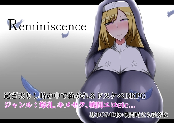 增添AZ[日式RPG/战斗H/巨乳爆乳/拷打] 回忆 Reminiscence AI汉化版 [PC+安卓-2.20G]