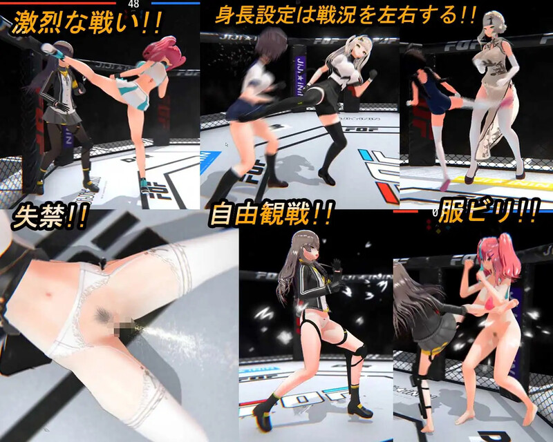 【爆款格斗SLG/3D作品/全动态/汉化】打或操 ~少女决斗场~(Fuck or Fight ~少女闘技場~)精翻汉化【500MB】