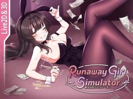 更新[互动SLG/3D作品/动态] 家出少女模拟器 Runaway Girl Simulator Ver1.0.3 官方中文版 [1.70G]