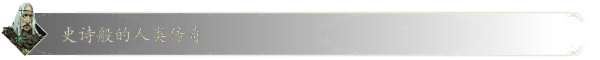 恶意不息 /No Rest for the Wicked (更新v13440)