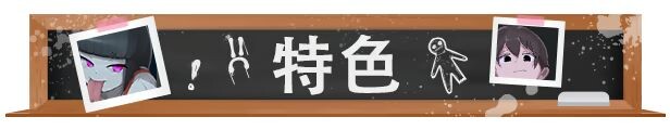 新作[冒险RPG/2D/探索] 我的学校怪谈大作战 School Ghost Stories Steam官方中文步兵版+全回想存档 [910M]