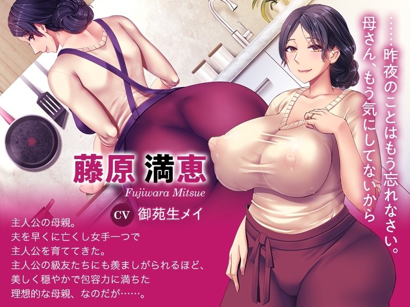 新汉化[另类ADV/抖M] 育精 エムサイズ AI汉化版+全CG存档 [860M]