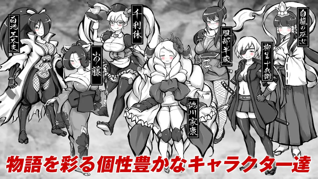 更新[日式RPG/古代后宫] 新派时代剧色情RPG[MANGEII -令和终极版-] ネオ時代劇エロRPG [MANGEII -令和最真版-] v2.0.0 机翻版 [2.40G]