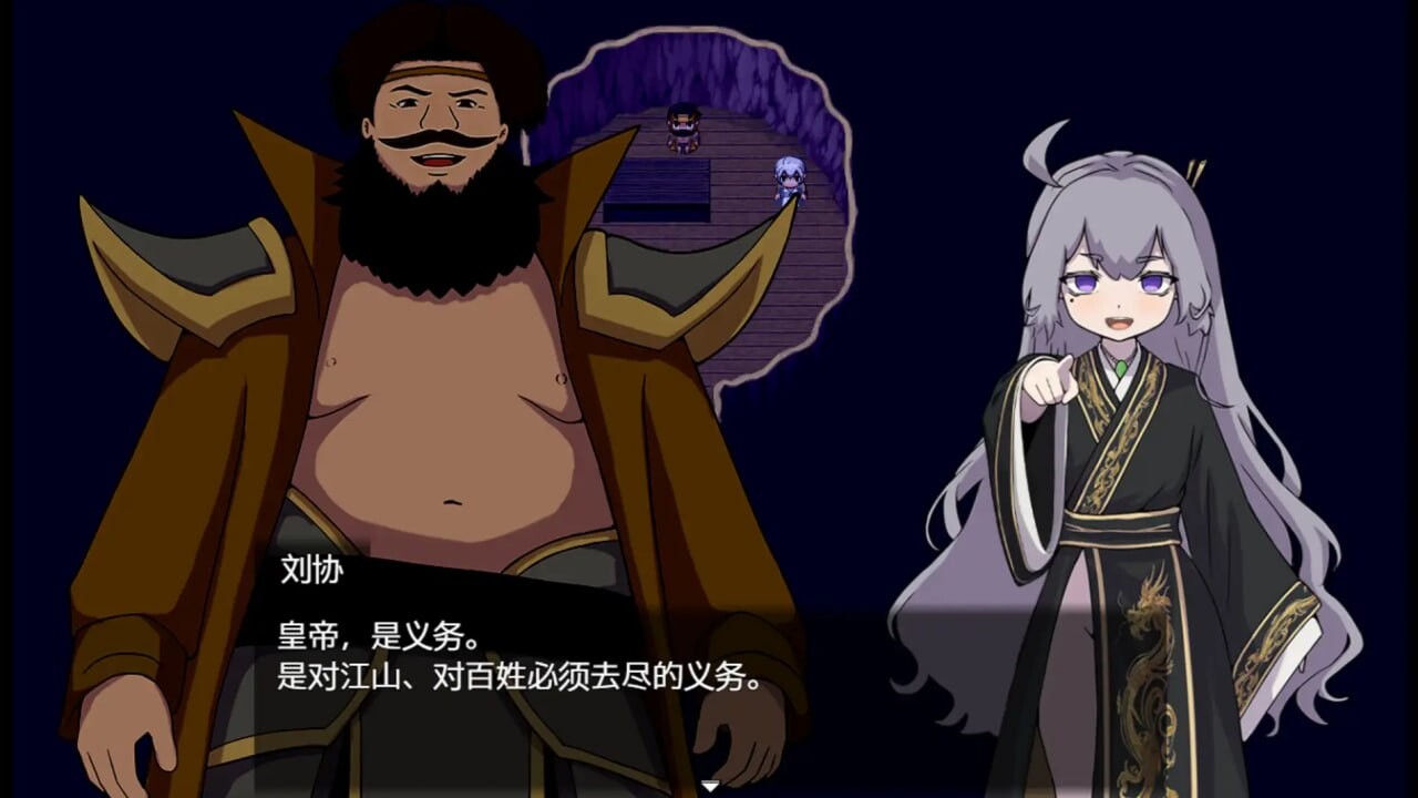 更新[日式RPG/强迫] 朕才是皇帝 朕こそ皇帝なり ver1.2 PC+安卓 官方中文版+全回想存档 [870M]