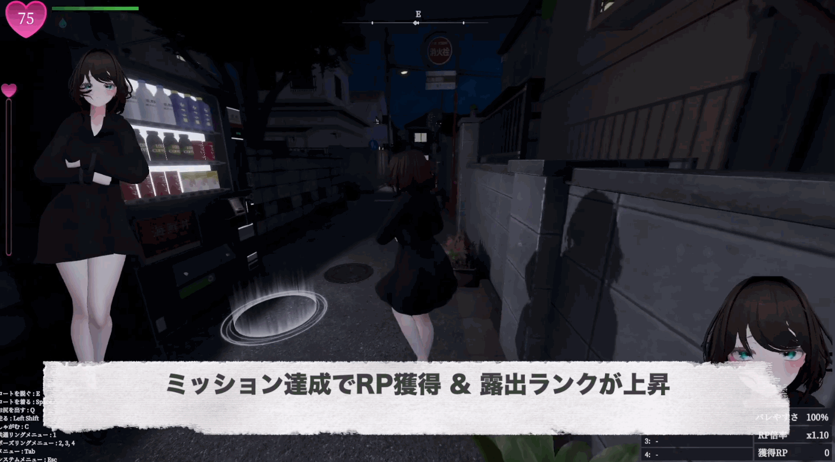 【爆款3D/羞耻露出/全动态】隐秘露出 真菜香的禁忌快感（秘密のエクスポーズ バレないように露出するマナカさん）V1.0.8 DL官中【2.70G】