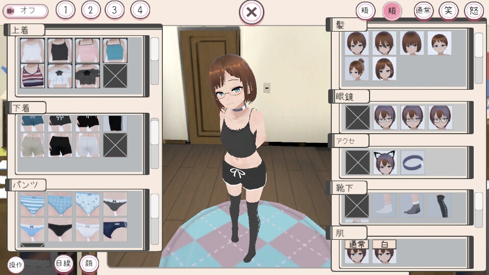更新[3D互动/触摸抚摸/动态] 和妹妹一起生活吧 妹ちゃんとくらそう V1.5+DLC AI汉化步兵版+存档  [1.40G]