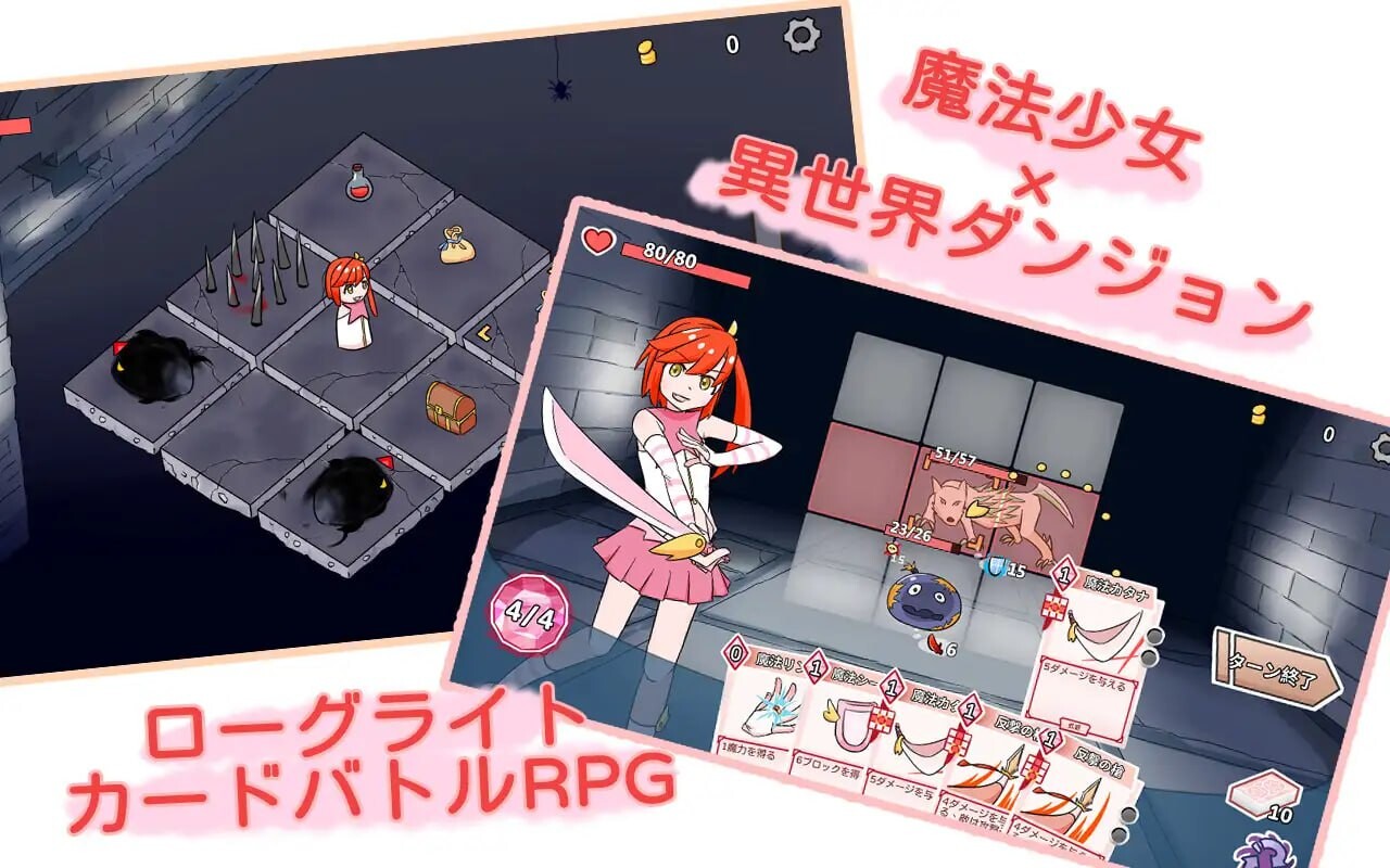 新作[卡牌SLG/战斗/迷宫/Live2D] 魔法少女成为冒险者 魔法少女は冒険者になる 官方中文版 [630M]