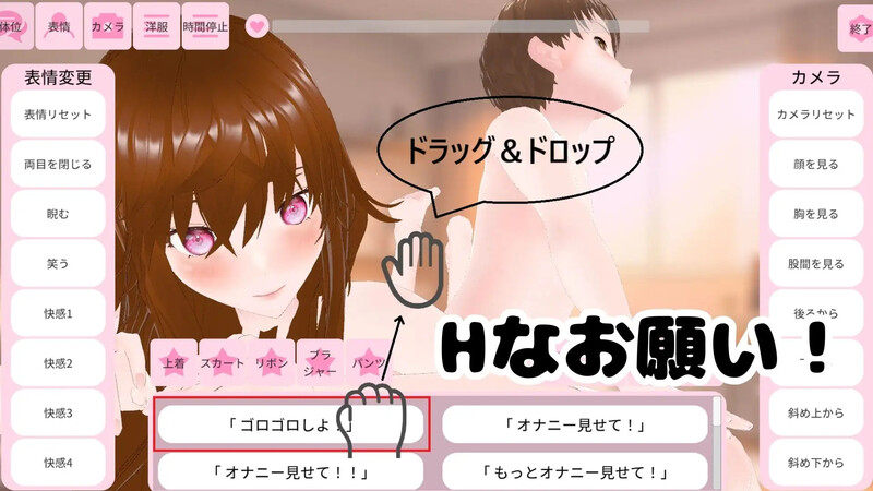 新作[互动3D/全动态] 姐姐！请帮我！ 〜一个正太性模拟器〜 お姉ちゃん!ぼくのお願いきいて! ～おねショタ SEXシミュレーター～ 机翻版  [430M]