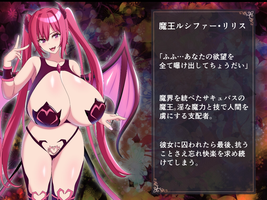增添AZ[日式RPG/] 路西法·莉莉丝 VS 米迦勒·莉莉安 RUST BATTLE以大地为赌注的最终决战 ルシファーリリスVSミカエルリリア RUST BATTLE地上を賭けた最終決戦  内嵌AI汉化版+作弊码 [1.50G]