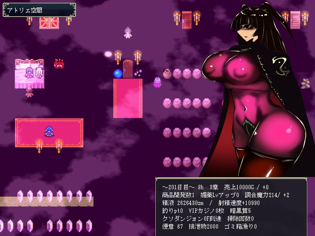 新汉化[日式RPG/多P/丰满] 由美奈和阿卡奈酱呕吐物般恶臭的工作室 ユミナとアカネのゲロ臭っせええアトリエ v1.1  AI汉化版+全回想存档 [930M]