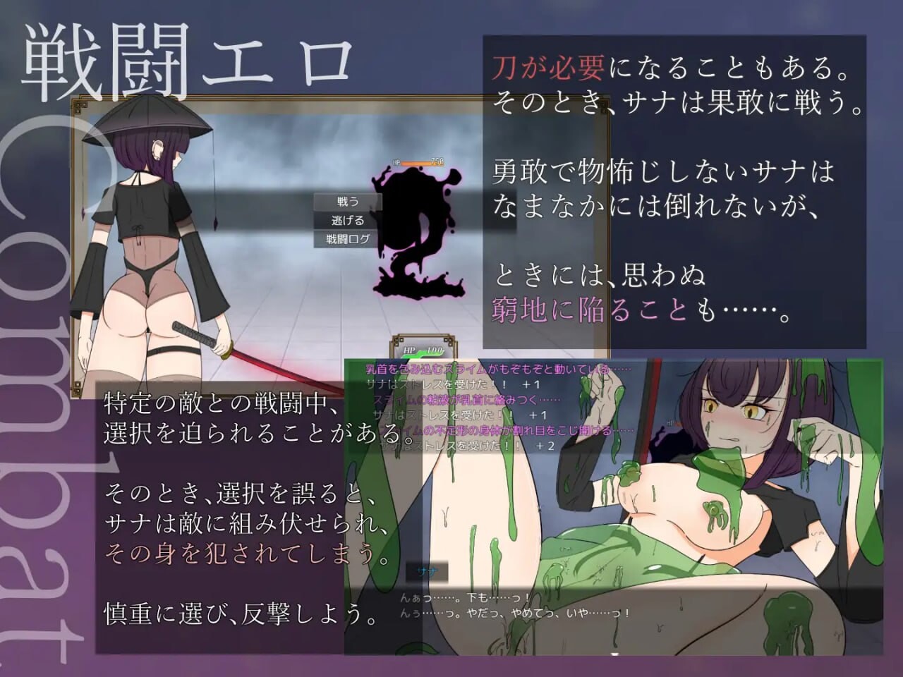 新汉化[日式RPG/巨乳/爆乳] 遮光 —污浊缠身的少女与流光溢彩的堕落之都 遮光 ―手垢まみれの少女と、輝く堕落の街―  Tainted Light AI汉化步兵版 [1.40G]
