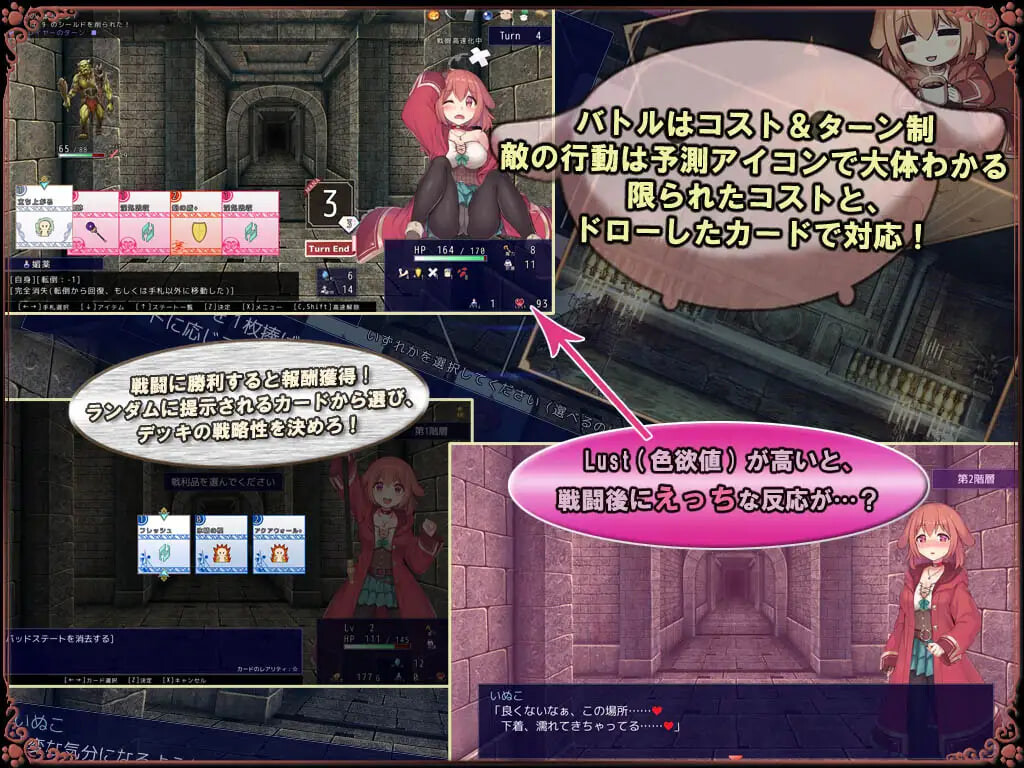 新汉化[日式RPG/男受] 小狗是见习魔女 いぬこちゃんは見習い魔女 v2.0.3 内嵌AI汉化版+自带全回想解放 [950M]
