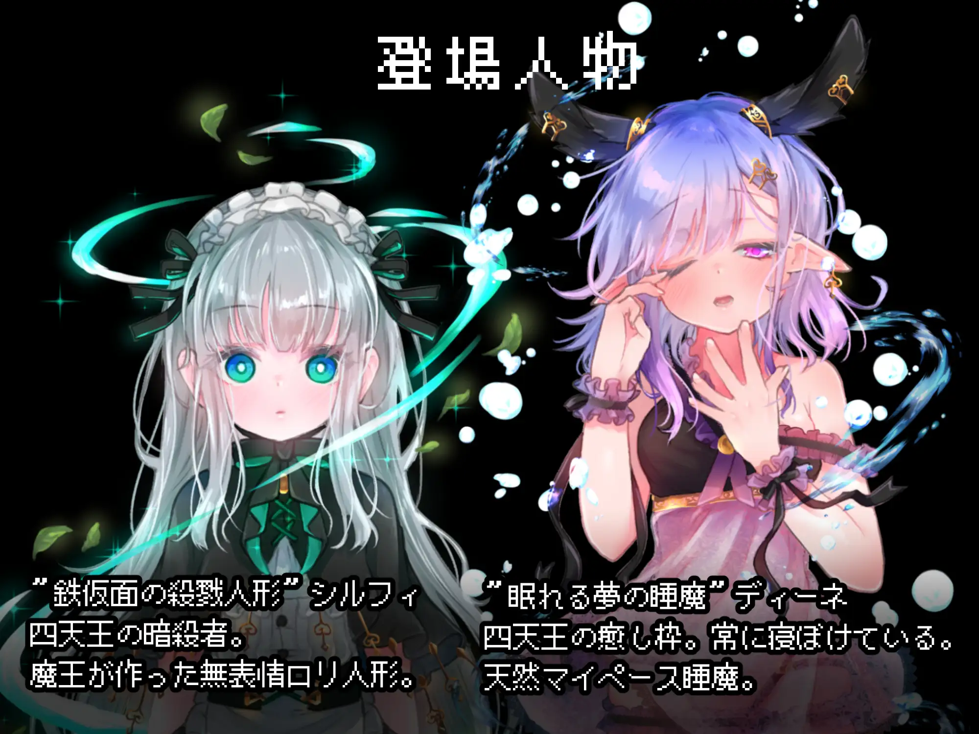 新汉化[日式RPG/异种X] 紧急任务！讨伐四天王~如果讨伐成功就消灭他们触手游戏~ 緊急クエスト!四天王を討伐せよ ～討伐できたらお仕置き触手プレイ～ AI汉化版 [1.20G]