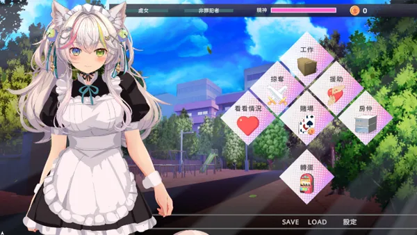 新作[回合RPG/卡牌/策略] NTR猫猫~猫咪变成女僕后的激色报恩 NTR Neko Maid: Erotic Favor 官中版 [2.90G]