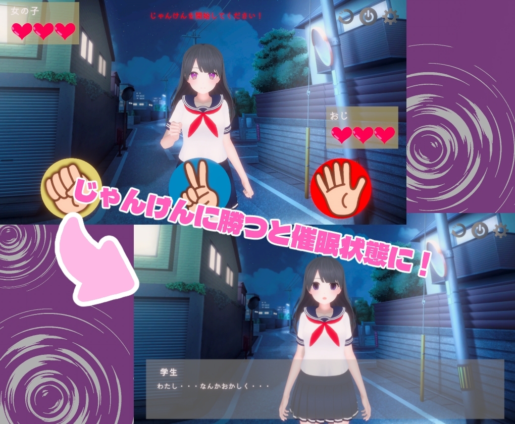 新作[3D互动/动态] 催眠大叔 ひぷおじ 机翻版+存档 [910M]