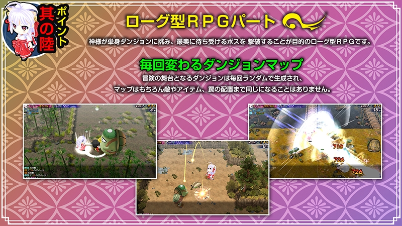 新作[日式RPG/巫女异种X] 神乐创世记-环- 神楽創世記-環- 生肉版 [770M]