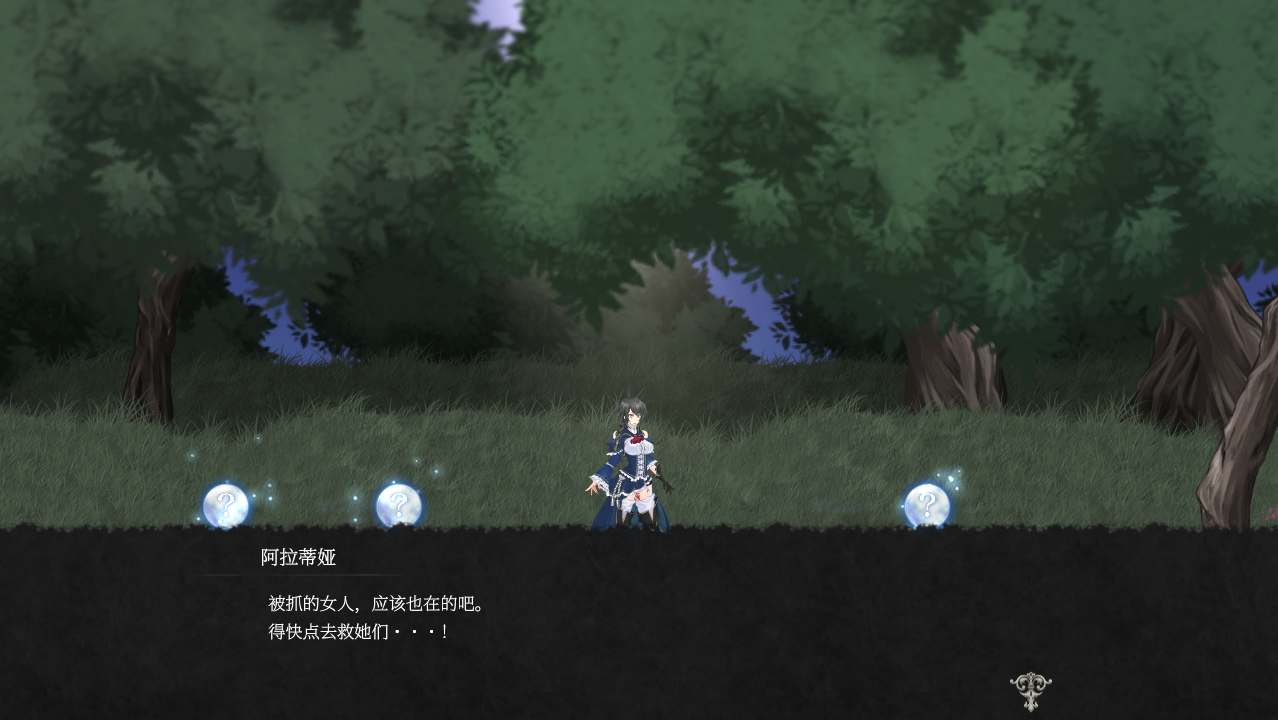 步兵版[日式ACT/动态] 魔女复仇之夜 魔女は復讐の夜に V1.07 汉化版+作弊+步兵+魔改MOD [2.50G]
