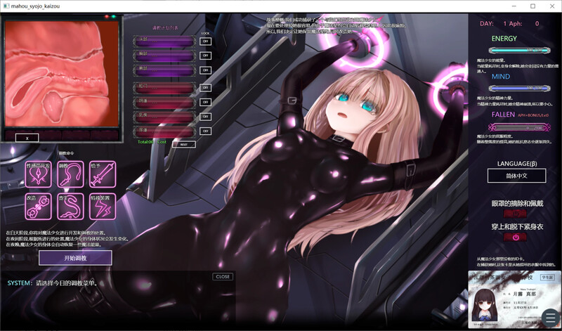 [更新]【互动SLG/调教凌辱/全动态】极限改造·魔法少女与神秘符文