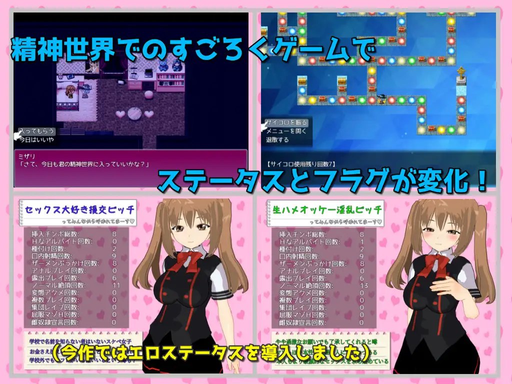 新汉化[日式RPG] 悲惨 ～祈愿不幸的终末～ Misery ～不幸を願ったその果てに～ 内嵌AI汉化版 [720M]