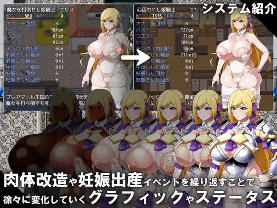 新汉化[日式RPG/恶堕/巨乳爆乳] 污秽 -快堕公主的人格、肉体、国家蹂躏RPG- CONTAMINATION -快堕王女の人格・肉体・国家蹂躙RPG- AI汉化版 [1.90G]