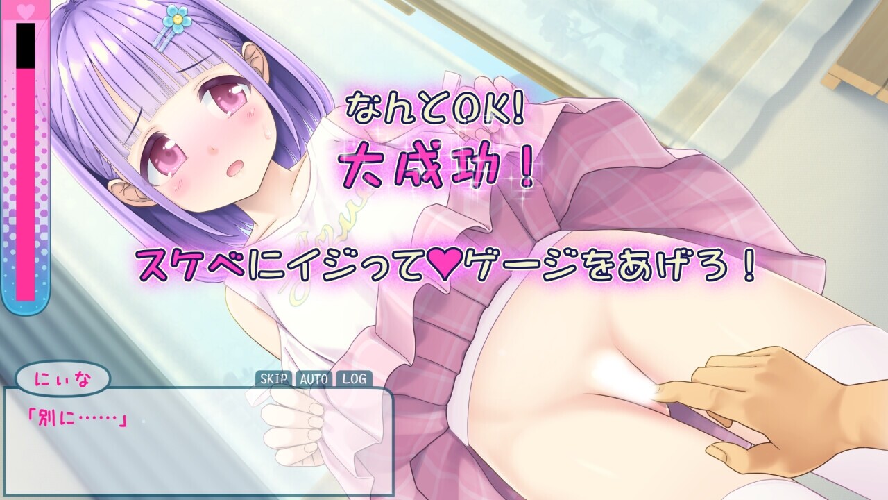 新汉化[互动SLG/抚摸触摸/动态] 妮娜的色情时间 にぃなのエロ曜日～週末は秘密にタッチ!～ AI汉化版 [PC+安卓-410M]