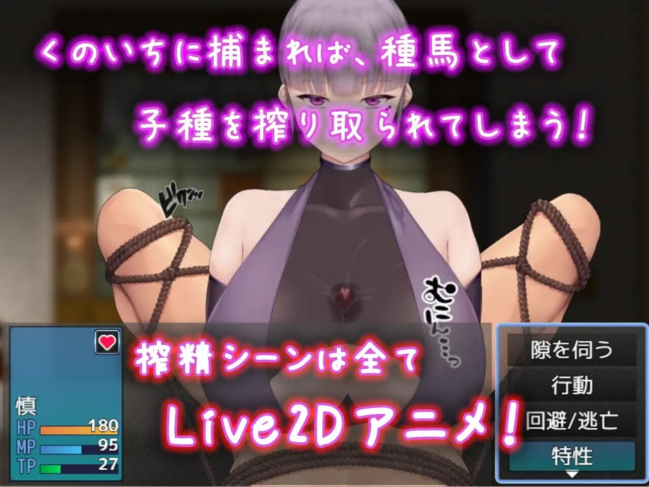 增添AZ[拨作RPG/巨乳爆乳/动态] 逃离女忍者之村 Escape from Ninja Girls – くノ一の里からの脱出 –   内嵌AI汉化版+作弊码 [PC+安卓600M]