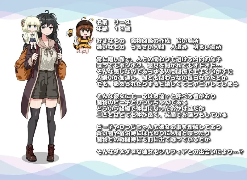 更新[日式RPG] 命运分支 BranchFate Ver1.4 AI汉化版 [2.20G]