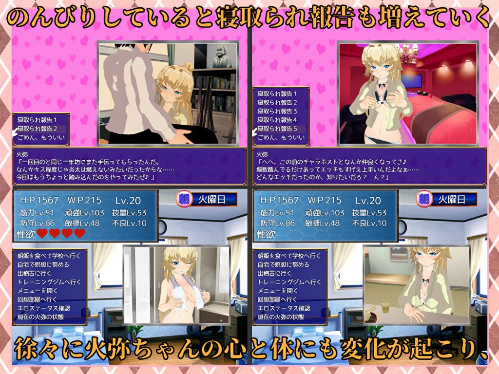 新汉化[日式RPG] 屈服～武道少女的真实愿望～ SUCCUMB ～武道家少女のホントの望み～ 内嵌AI汉化版+全回想存档 [1.80G]