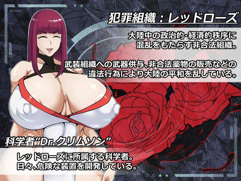 DL10月新作【探索RPG/爆乳巨乳/精神支配】 ESCAPE MISSION~エージェント:ノワール~ V1.0 AI汉化【1.20G】