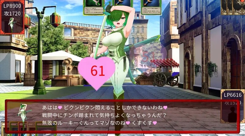 [日式RPG/战斗H] 魅魔决斗前篇 サキュバスデュエル前編 官方中文版 [PC+安卓 3.30G]