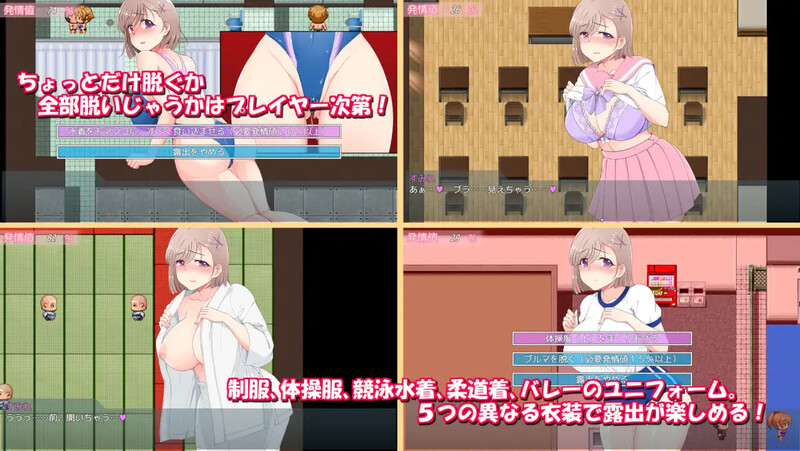 补档[日式RPG/露出] 放学后露出的JK女高中生2 放課後露出女子校生2 内置AI汉化版 [PC+安卓-800M]
