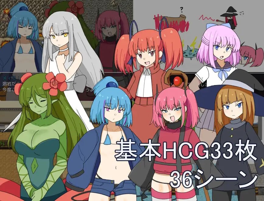 新作[日式RPG/魔物娘/雌小鬼] 双子与异世界探险 双子と異世界探検 v25.03.10 AI汉化版 [1.20G]