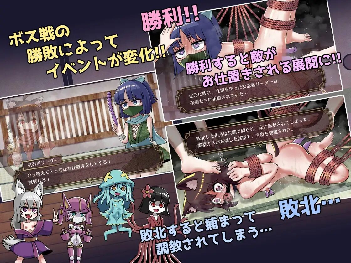 新作[动作ACT/2D/色情] 猫妖奇谭 猫又あやかし伝 生肉版+自带全回想 [270M]
