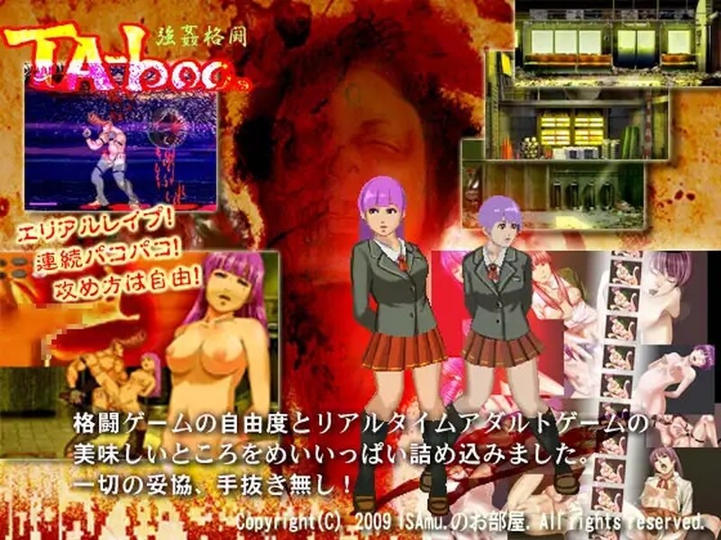 [日式FTG/格斗动态] 规则 TA-BOO ver1.2  [1.30G]