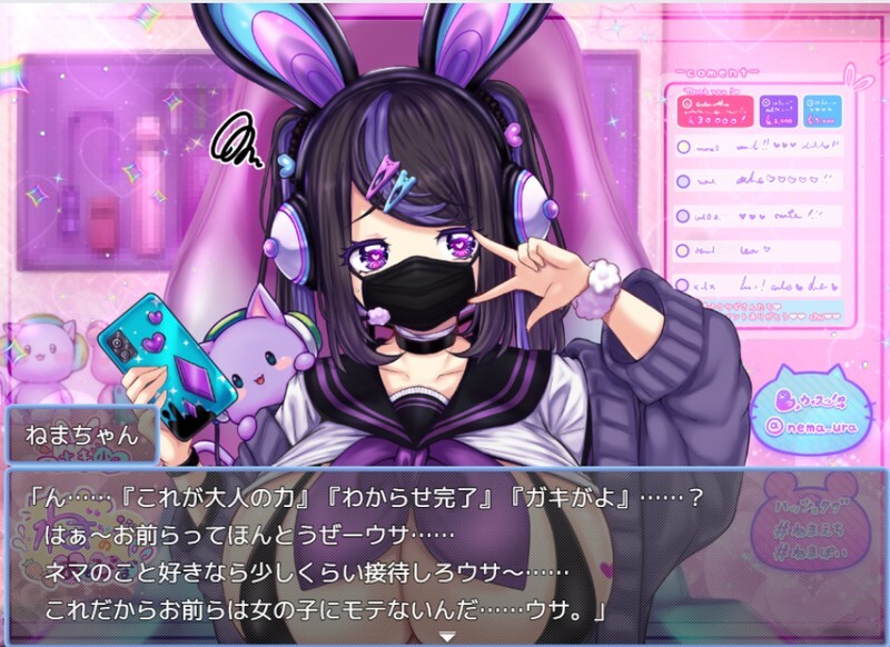 [日式RPG/汉化] 榉木滑子菇 ブナンナシメジ AI汉化版 [3.10G]