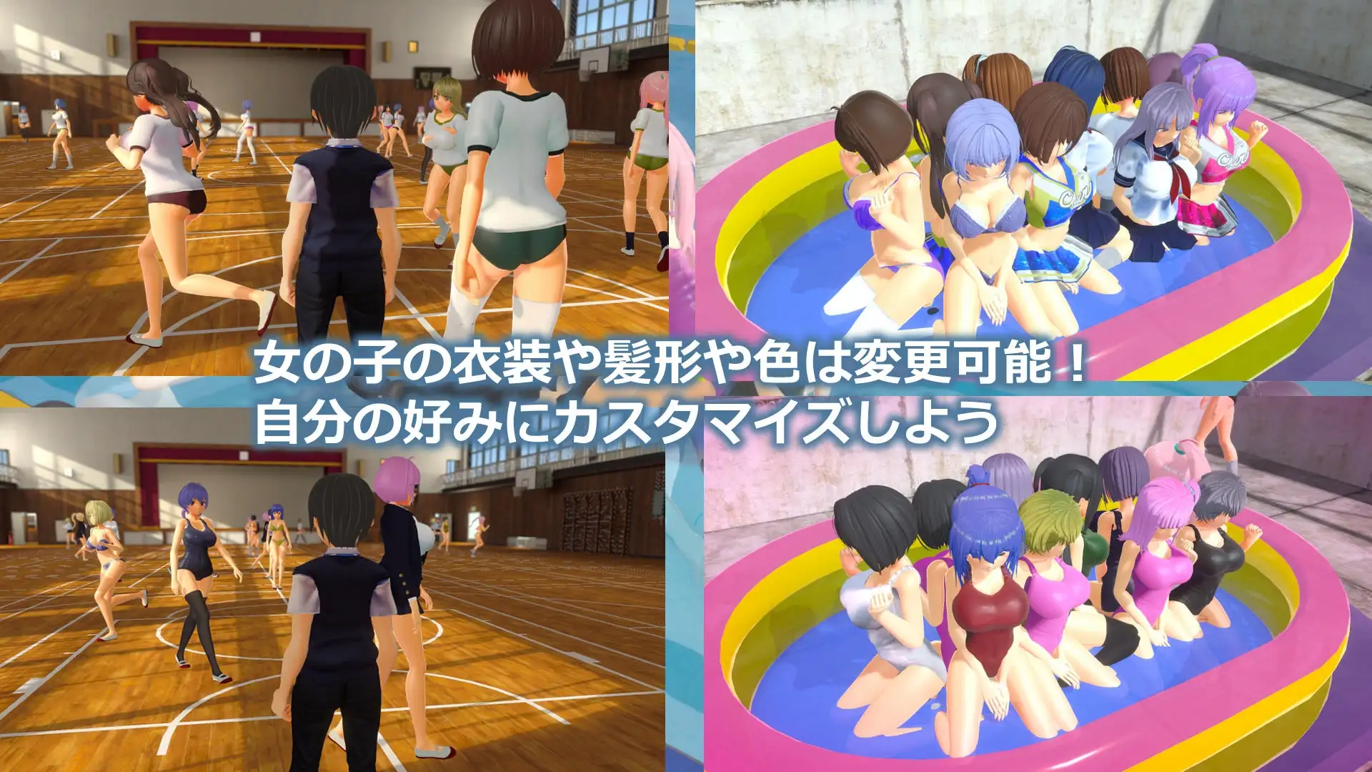 新作[冒险3D/反向X/后宫] M男受虐校园生活 M男いじめスクールライフ 生肉版 [2.30G]