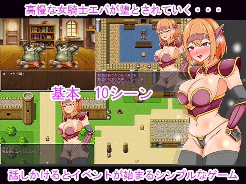 [回合RPG/拘束] 催眠堡垒（同人砦） AI汉化版 [600M]