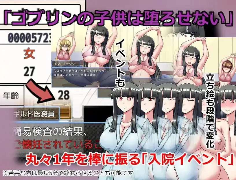 [日式RPG/强X/异种X] 哥布林征服者 Goblin Conqueror STEAM官中版 [1.0G]