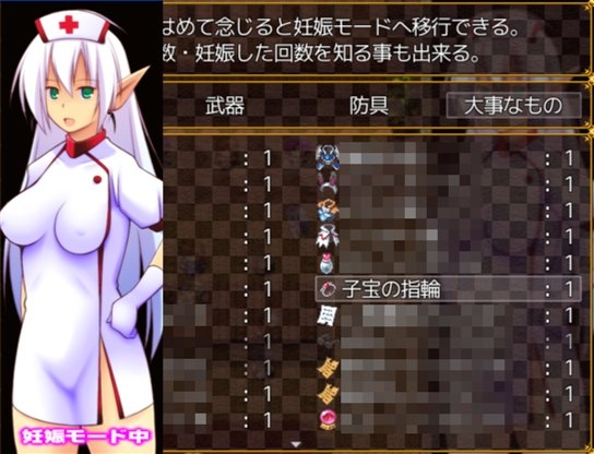 新汉化[日式RPG] 魔界公主卡米拉～用SEX拯救人间的RPG～ 魔界のプリンセス・カミーラ ～人間界をSEXで救っちゃうRPG～Ver1.03 精翻汉化版 [840M]