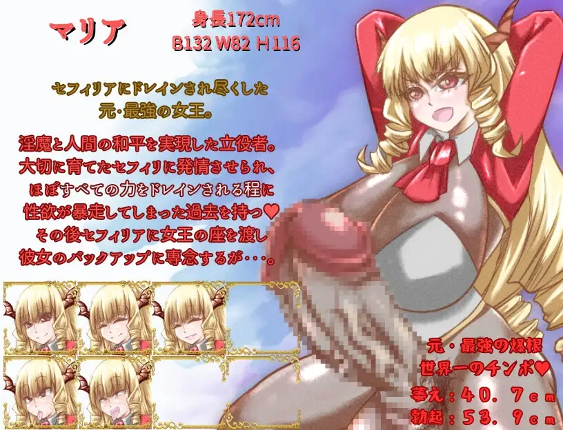 新汉化[冒险RPG/强X] 昔日最强3人组的BF故事 前篇 元・最強3人組のBF物語 前編 AI汉化版 [1.20G]