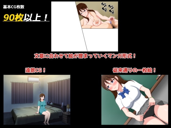 新作[日式ADV被NTR/巨乳爆乳] 明星☆盐～处男与处女的夫妇～ さまぁ☆ソルト～童貞と処女の夫婦～ 汉化版+全CG存档 [1.10G]