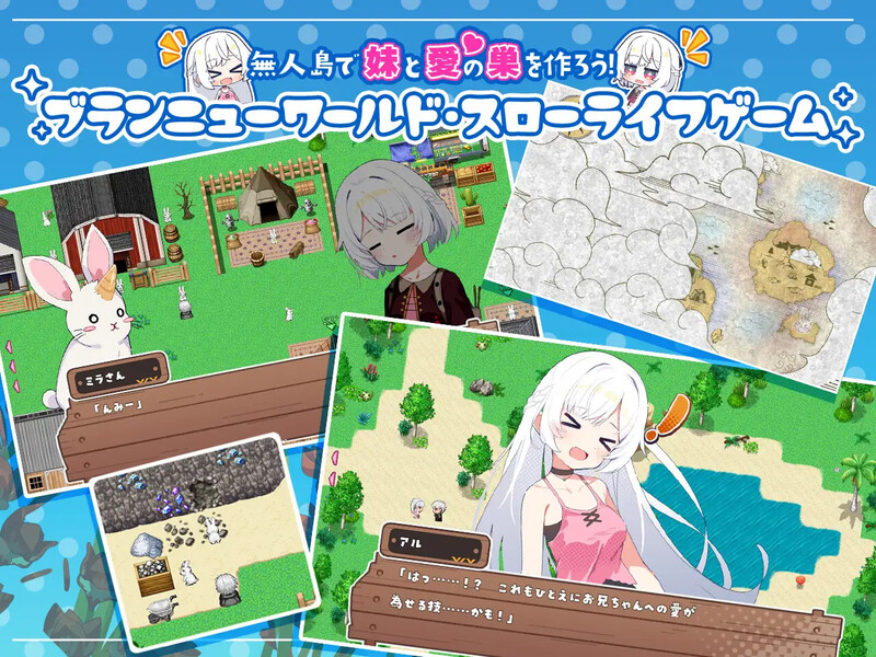 增添AZ【探索RPG/后宫/通X】 姊妹指南针~与妹妹们在无人岛上的甜蜜慢生活~（シスターズコンパス～妹たちと無人島でラブラブスローライフ～）内嵌AI汉化版+作弊码 [PC+安卓1.60]