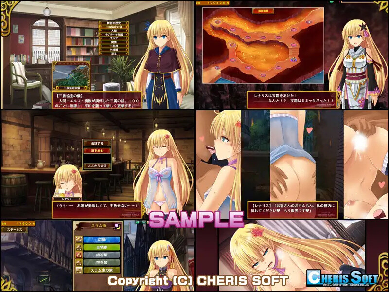 [日式SLG/汉化] 蕾娜莉丝传奇 レナリスサーガ V1.31 精翻汉化版+全CG存档 [1.10G]