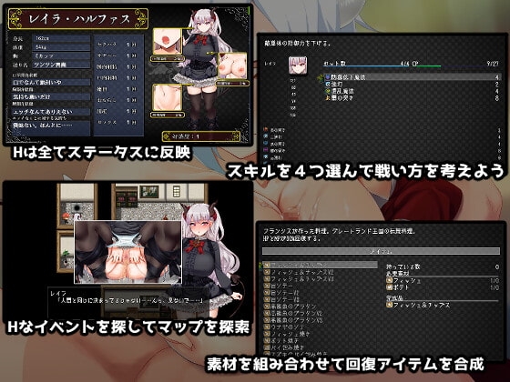 新无码[日式RPG/后宫/巨乳爆乳 ] 在恶魔面前大声说要做后宫 悪魔を前にしてハーレムを作ると叫んだもの V1.13 官方中文步兵版+存档 [2.10G]