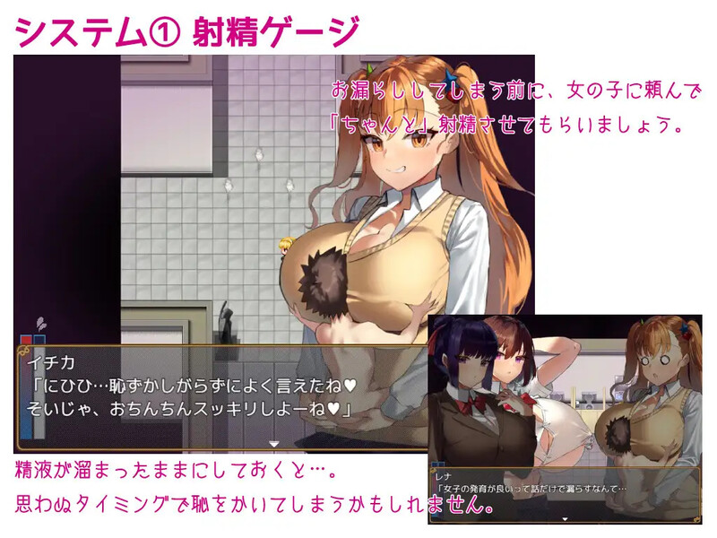 [日式RPG/汉化] 被大女孩带走! 大きい女の子に运ばれる! V1.1 机翻版+全CG存档 [1.30G]