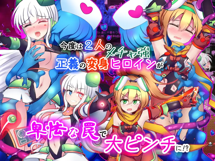 新作[战斗RPG/挑逗/调情] 驱炼辉晶 库尔塔 阿尔米涅丝 & 坦洁露 EG 駆錬輝晶 クォルタ アルミネス & タンジェル EG Ver1.07 AI汉化版+全回想存档 [1.90G]
